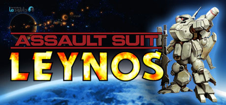 Assault Suit Leynos-pc-cover